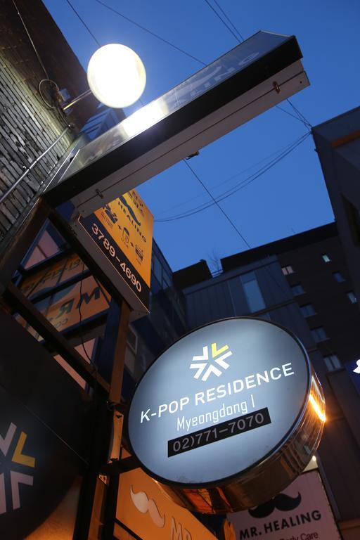 סיאול K-Pop Residence Myeongdong 1 מראה חיצוני תמונה