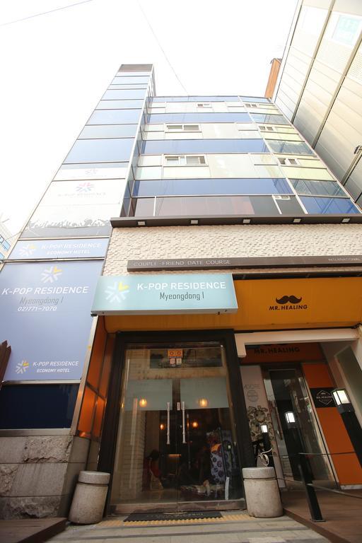 סיאול K-Pop Residence Myeongdong 1 מראה חיצוני תמונה